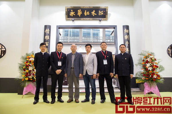 中國紅木家具技術專家曹新民(左三)、全聯藝術紅木家具專業委員會執行會長、弘木傳媒CEO林偉華 (右三)與永華紅木高層領導合影留念 中國紅木家具技術專家曹新民(左三)、全聯藝術紅木家具專業委員會執行會長、弘木傳媒CEO林偉華 (右三)與永華紅木高層領導合影留念