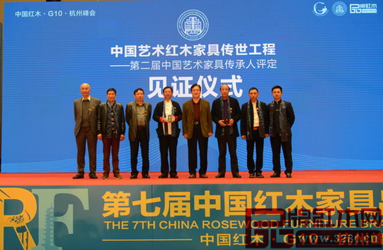 作為中國傳統(tǒng)工藝大師,波記家具董事長伍建波(右二)與全國政協(xié)常委、全國工商聯(lián)原常務(wù)副主席孫安民(右四),全國工商聯(lián)執(zhí)委、全聯(lián)民間文物藝術(shù)品商會會長宋建文(左三),全聯(lián)藝術(shù)紅木家具專委會執(zhí)行會長、弘木傳媒CEO林偉華(右一)共同進(jìn)行中國藝術(shù)紅木家具傳世工程——第二屆中國藝術(shù)紅木家具傳承人評定見證儀式 作為中國傳統(tǒng)工藝大師,波記家具董事長伍建波(右二)與全國政協(xié)常委、全國工商聯(lián)原常務(wù)副主席孫安民(右四),全國工商聯(lián)執(zhí)委、全聯(lián)民間文物藝術(shù)品商會會長宋建文(左三),全聯(lián)藝術(shù)紅木家具專委會執(zhí)行會長、弘木傳媒CEO林偉華(右一)共同進(jìn)行中國藝術(shù)紅木家具傳世工程——第二屆中國藝術(shù)紅木家具傳承人評定見證儀式