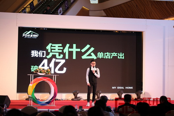 深圳市配得好家居網絡科技公司COO陳凱恩