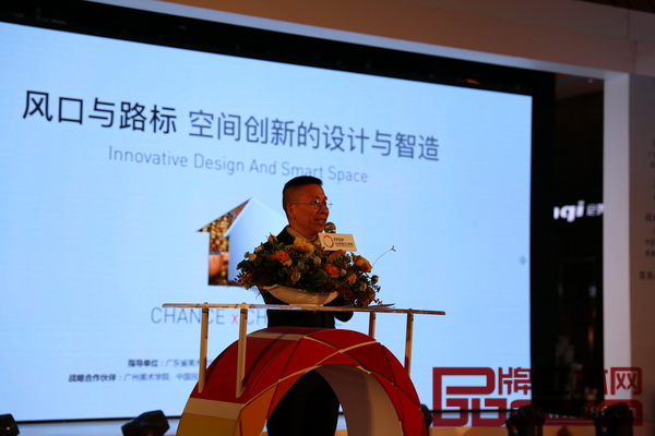 主持人楊巖分享與現(xiàn)場觀眾共同探討空間設(shè)計與智造