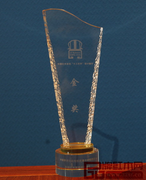盧家藝林榮獲中國紅木家具“大工匠杯”設計制作金獎