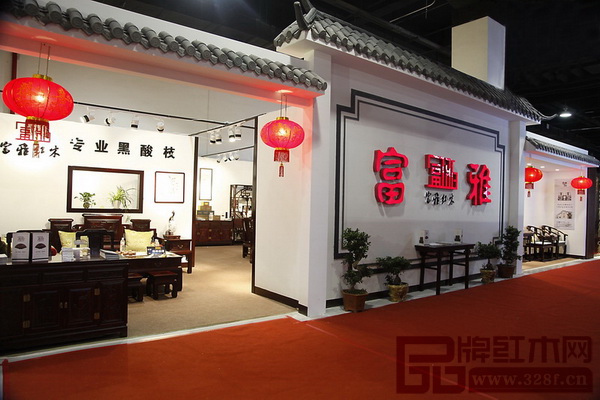 富雅紅木展廳門面圖 富雅紅木展廳門面圖