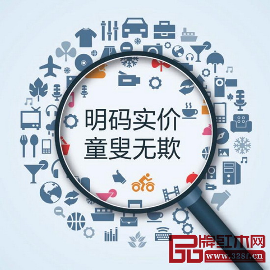 明碼實價將有效促進紅木行業向更高層面發展 明碼實價將有效促進紅木行業向更高層面發展
