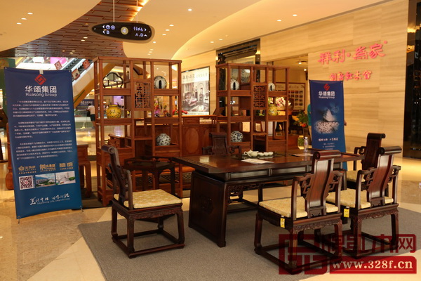 華頌集團旗下的檀頌品牌是在明清紅木家具基礎上,進行現代演繹形成新明式紅木家具 華頌集團旗下的檀頌品牌是在明清紅木家具基礎上,進行現代演繹形成新明式紅木家具