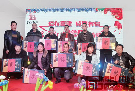 富雅紅木三周年慶典上,員工手捧大獎(jiǎng)合影 富雅紅木三周年慶典上,員工手捧大獎(jiǎng)合影