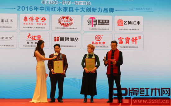 順泰軒獲得“2016年中國紅木家具十大創新力品牌”后，董事長劉勝長（左二）接受廣東電視臺著名主持人央金采訪