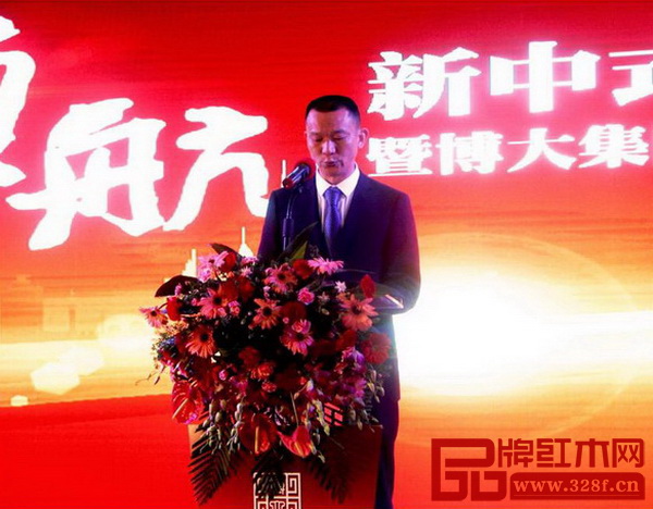 博大家具董事長毛世國致辭