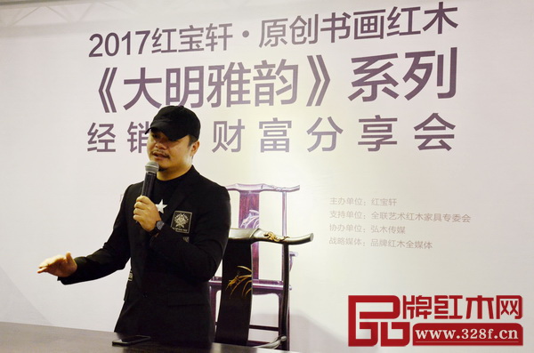 中國品牌發(fā)展終身推動者、楊六營銷策劃創(chuàng)始人、葉茂中策劃機(jī)構(gòu)合作伙伴楊六現(xiàn)場分享紅寶軒品牌升級規(guī)劃 中國品牌發(fā)展終身推動者、楊六營銷策劃創(chuàng)始人、葉茂中策劃機(jī)構(gòu)合作伙伴楊六現(xiàn)場分享紅寶軒品牌升級規(guī)劃