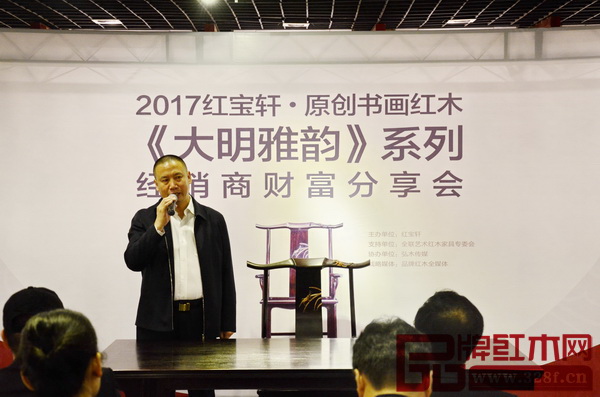 品牌紅木家具經(jīng)銷商聯(lián)盟主席團(tuán)執(zhí)行主席、西安紅木雅居閣總裁石立峰指出，經(jīng)銷商應(yīng)該和有先進(jìn)理念、有發(fā)展前景、有正確歷史價(jià)值觀品牌合作