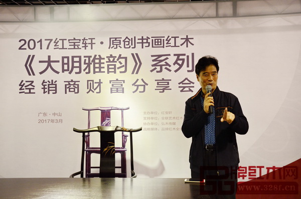 北京紅寶軒專賣店總經(jīng)理嵇長安也現(xiàn)場分享了加盟紅寶軒的寶貴經(jīng)驗(yàn) 北京紅寶軒專賣店總經(jīng)理嵇長安也現(xiàn)場分享了加盟紅寶軒的寶貴經(jīng)驗(yàn)