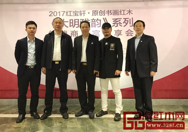 中國品牌發(fā)展終身推動者、楊六營銷策劃創(chuàng)始人、葉茂中策劃機(jī)構(gòu)合作伙伴楊六(右二),全聯(lián)藝術(shù)紅木家具專委會專家顧問、華南農(nóng)業(yè)大學(xué)博士生導(dǎo)師李凱夫(右一),全聯(lián)藝術(shù)紅木家具專委會主席團(tuán)主席、品牌紅木家具經(jīng)銷商聯(lián)盟主席團(tuán)執(zhí)行主席、西安紅木雅居閣總裁石立峰(左二),全聯(lián)藝術(shù)紅木家具專委會執(zhí)行會長、弘木傳媒CEO、紅木家具行業(yè)品牌營銷策劃師林偉華(左一),中華高級木作師、紅寶軒董事長曹兆庭(中)共同見證紅寶軒大明雅韻財(cái)富分享會啟動 中國品牌發(fā)展終身推動者、楊六營銷策劃創(chuàng)始人、葉茂中策劃機(jī)構(gòu)合作伙伴楊六(右二),全聯(lián)藝術(shù)紅木家具專委會專家顧問、華南農(nóng)業(yè)大學(xué)博士生導(dǎo)師李凱夫(右一),全聯(lián)藝術(shù)紅木家具專委會主席團(tuán)主席、品牌紅木家具經(jīng)銷商聯(lián)盟主席團(tuán)執(zhí)行主席、西安紅木雅居閣總裁石立峰(左二),全聯(lián)藝術(shù)紅木家具專委會執(zhí)行會長、弘木傳媒CEO、紅木家具行業(yè)品牌營銷策劃師林偉華(左一),中華高級木作師、紅寶軒董事長曹兆庭(中)共同見證紅寶軒大明雅韻財(cái)富分享會啟動