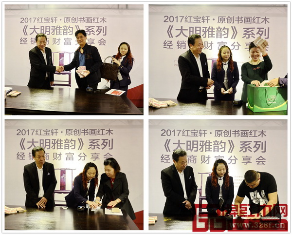 紅寶軒大明雅韻招商加盟政策限時(shí)優(yōu)惠,簽單返現(xiàn),現(xiàn)場招商火爆 紅寶軒大明雅韻招商加盟政策限時(shí)優(yōu)惠,簽單返現(xiàn),現(xiàn)場招商火爆