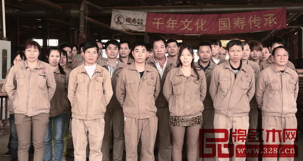 國(guó)壽紅木要求每一個(gè)匠人都需要嚴(yán)格執(zhí)行“國(guó)壽匠人須知10條” 國(guó)壽紅木要求每一個(gè)匠人都需要嚴(yán)格執(zhí)行“國(guó)壽匠人須知10條”