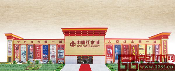 中唐紅木城全景效果展示