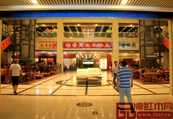 中唐紅木城大堂展廳實景展示