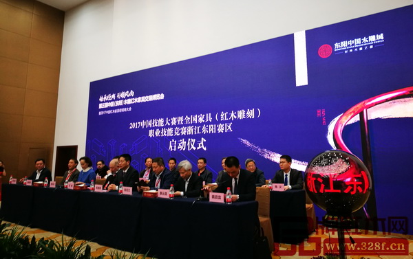 2017中國技能大賽暨全國家具(紅木雕刻)職業技能競賽(浙江賽區)舉行儀式 2017中國技能大賽暨全國家具(紅木雕刻)職業技能競賽(浙江賽區)舉行儀式