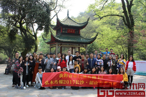 弘木傳媒精英們?cè)诟缓瑵庥粑幕瘹庀⒌膼弁硗で昂嫌傲裟? width=