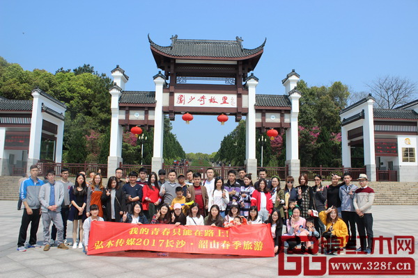懷著對(duì)已故革命領(lǐng)袖崇敬的心情，弘木傳媒精英們朝拜了先輩劉少奇主席的故居