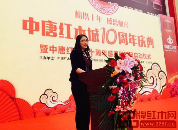 河北省家具協會會長李鳳婕致辭 河北省家具協會會長李鳳婕致辭