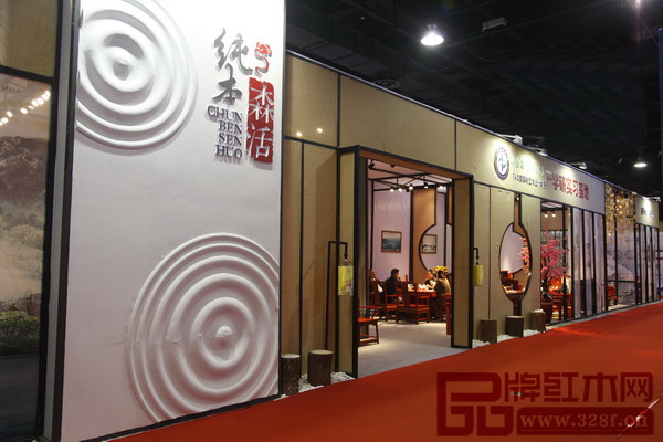 純本森活攜緬甸花梨新品參加第三屆東陽紅博會