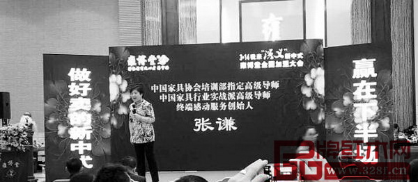 雍博堂紅木對經銷商進行“教練式輔導” 雍博堂紅木對經銷商進行“教練式輔導”