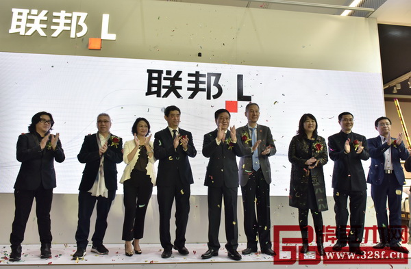 聯邦發布會 聯邦發布會