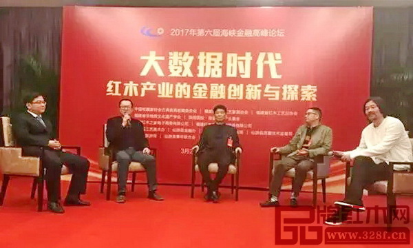 全聯藝術紅木家具專委會專家顧問、福建省古典工藝家具協會名譽會長何錦馳(左三)參與2017年第六屆海峽金融高峰論壇 全聯藝術紅木家具專委會專家顧問、福建省古典工藝家具協會名譽會長何錦馳(左三)參與2017年第六屆海峽金融高峰論壇