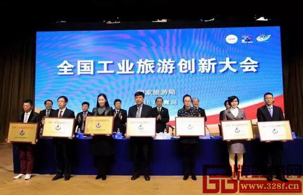 2016年,大涌紅博城入選首批國(guó)家工業(yè)旅游創(chuàng)新單位 2016年,大涌紅博城入選首批國(guó)家工業(yè)旅游創(chuàng)新單位