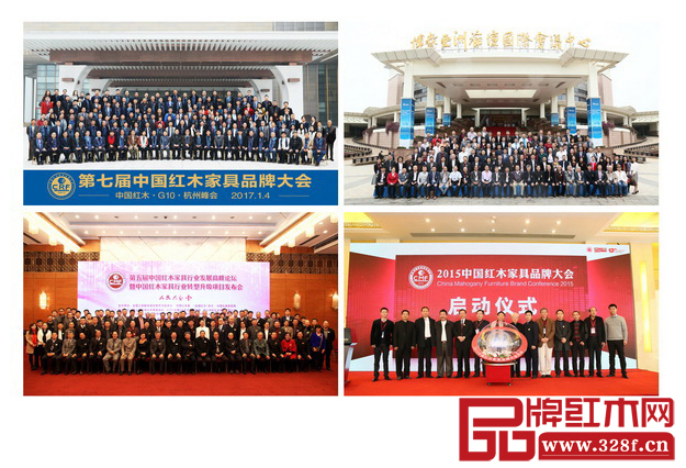 有紅木“奧斯卡”美譽的行業總評活動——中國紅木家具品牌大會選址從人民大會堂、釣魚臺國賓館,走向博鰲亞洲論壇國際會議中心、杭州G20峰會主會場,活動規格、影響力不斷向升級 有紅木“奧斯卡”美譽的行業總評活動——中國紅木家具品牌大會選址從人民大會堂、釣魚臺國賓館,走向博鰲亞洲論壇國際會議中心、杭州G20峰會主會場,活動規格、影響力不斷向升級