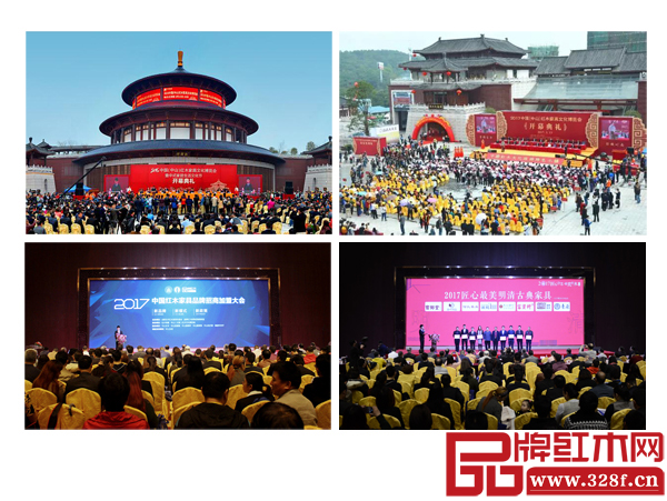 弘木傳媒參與籌備的兩屆中國(中山)紅木家具文化博覽會,以及主辦、承辦的各類大型行業活動都收獲了滿滿的人氣 弘木傳媒參與籌備的兩屆中國(中山)紅木家具文化博覽會,以及主辦、承辦的各類大型行業活動都收獲了滿滿的人氣