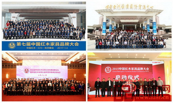 全聯(lián)藝術(shù)紅木家具專(zhuān)委會(huì)主辦的,素有紅木“奧斯卡”美譽(yù)的行業(yè)總評(píng)活動(dòng)——中國(guó)紅木家具品牌大會(huì)選址從人民大會(huì)堂、釣魚(yú)臺(tái)國(guó)賓館,走向博鰲亞洲論壇國(guó)際會(huì)議中心、杭州G20峰會(huì)主會(huì)場(chǎng),活動(dòng)規(guī)格、影響力不斷升級(jí) 全聯(lián)藝術(shù)紅木家具專(zhuān)委會(huì)主辦的,素有紅木“奧斯卡”美譽(yù)的行業(yè)總評(píng)活動(dòng)——中國(guó)紅木家具品牌大會(huì)選址從人民大會(huì)堂、釣魚(yú)臺(tái)國(guó)賓館,走向博鰲亞洲論壇國(guó)際會(huì)議中心、杭州G20峰會(huì)主會(huì)場(chǎng),活動(dòng)規(guī)格、影響力不斷升級(jí)