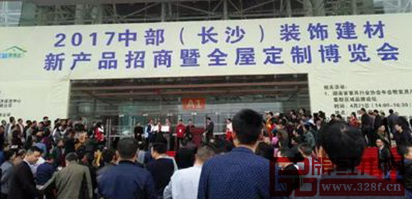 長沙全屋定制家博會開幕式當天人氣爆棚 長沙全屋定制家博會開幕式當天人氣爆棚