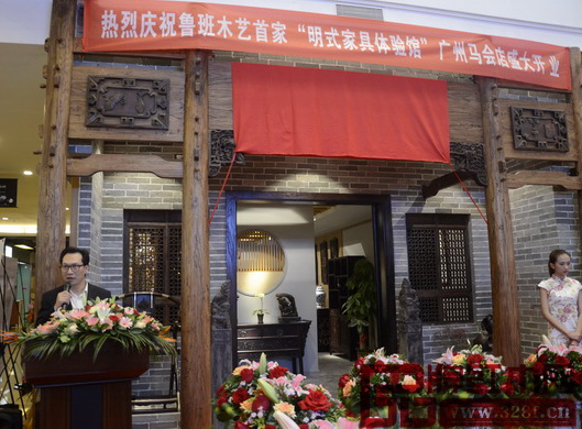 明清家具收藏家、香港古董商蔣念慈在致辭中對魯班木藝多年來的發展給予高度評價 明清家具收藏家、香港古董商蔣念慈在致辭中對魯班木藝多年來的發展給予高度評價