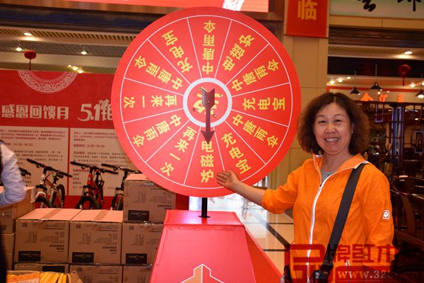 “轉盤抽獎抽到電磁爐,家里新添家具又新添家電,雙喜臨門” “轉盤抽獎抽到電磁爐,家里新添家具又新添家電,雙喜臨門”
