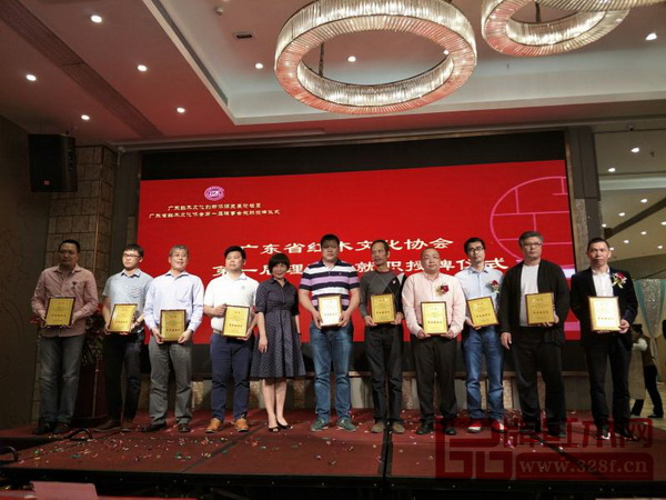 國壽紅木副董事長陳淦凡當選為廣東省紅木文化協會第一屆理事會常務副會長,國壽紅木副總經理王耀佳(左四)作為代表接受頒牌 國壽紅木副董事長陳淦凡當選為廣東省紅木文化協會第一屆理事會常務副會長,國壽紅木副總經理王耀佳(左四)作為代表接受頒牌