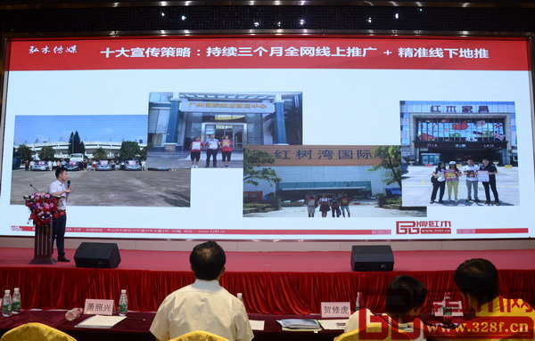 為了做好首屆中國新中式紅木家具大會推廣，組委會將通過十大宣傳策略,持續3個月全網線上推廣和精準線下推廣