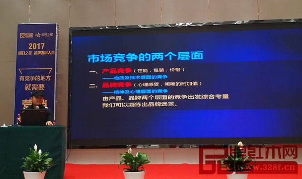 楊觀成老師分析市場競爭包括產品競爭和品牌競爭兩個方面 楊觀成老師分析市場競爭包括產品競爭和品牌競爭兩個方面