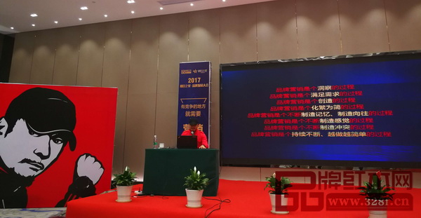 楊觀成深度解析品牌營銷,引起在做學員的思考 楊觀成深度解析品牌營銷,引起在做學員的思考