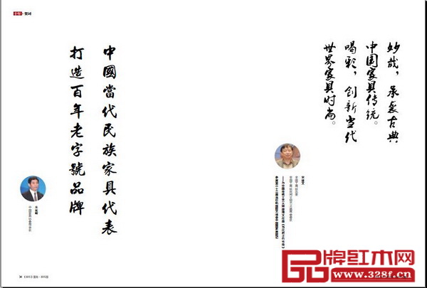 領(lǐng)導(dǎo)和專家祝賀,對泰和園寄予厚望 領(lǐng)導(dǎo)和專家祝賀,對泰和園寄予厚望
