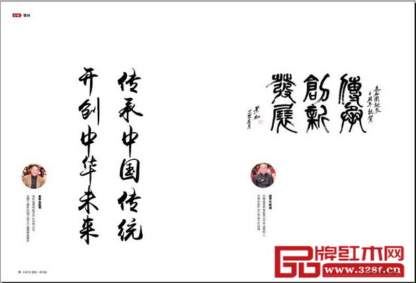 領(lǐng)導(dǎo)和專家祝賀,對泰和園寄予厚望 領(lǐng)導(dǎo)和專家祝賀,對泰和園寄予厚望