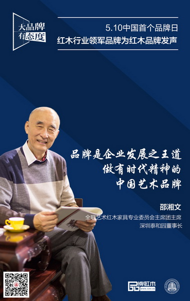 深圳泰和園