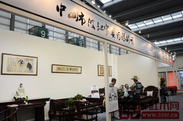 中山波記家具 中山波記家具