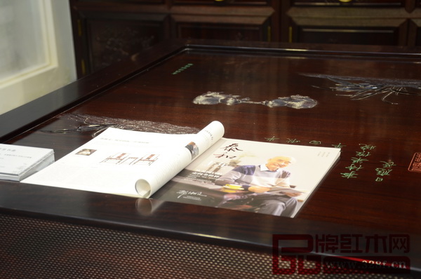 由泰和園主辦、《品牌紅木》雜志協辦的《泰和》十年珍藏刊首次亮相 由泰和園主辦、《品牌紅木》雜志協辦的《泰和》十年珍藏刊首次亮相