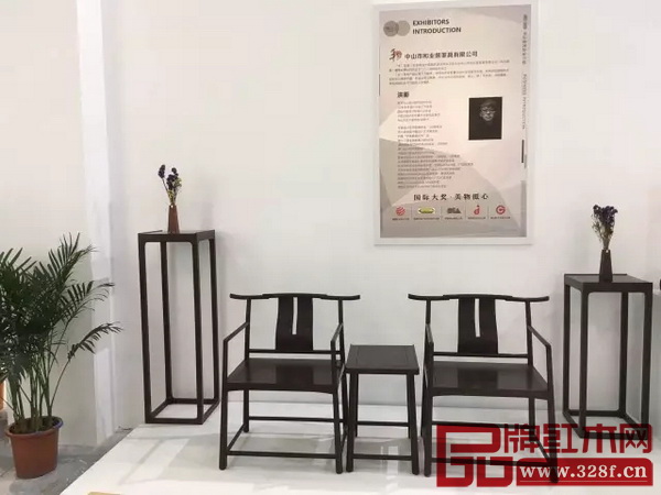 中山和興家具 中山和興家具