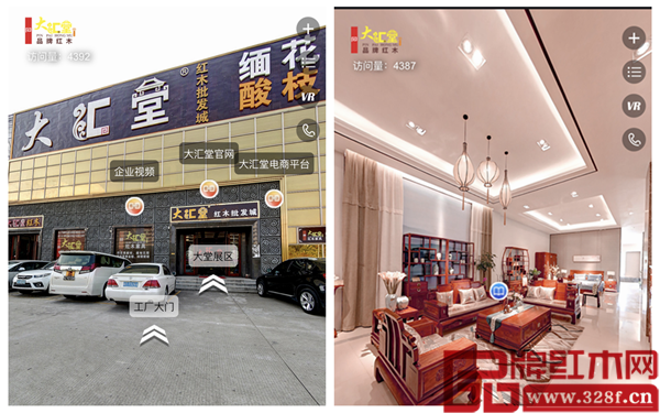 大匯堂VR全景導購圖門面、新中式體驗館場景展示 大匯堂VR全景導購圖門面、新中式體驗館場景展示