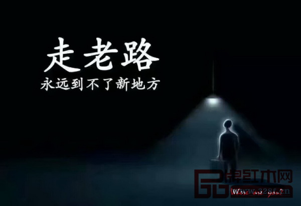 紅木家具企業(yè)的品牌營(yíng)銷出路在新路上 紅木家具企業(yè)的品牌營(yíng)銷出路在新路上