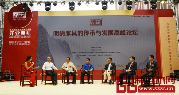5月14日,由區(qū)氏臻品主辦，弘木傳媒協(xié)辦的“明清家具的傳承與發(fā)展高峰論壇”圓滿舉行
