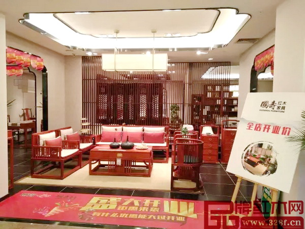國(guó)壽·世外桃源福州專(zhuān)賣(mài)店隆重開(kāi)業(yè) 國(guó)壽·世外桃源福州專(zhuān)賣(mài)店隆重開(kāi)業(yè)