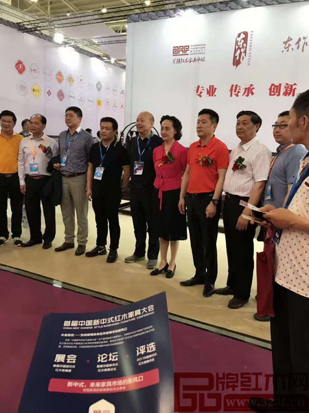 首屆新中式紅木家具大會宣傳單與眾多行業領導同框亮相武漢家具展開幕式 首屆新中式紅木家具大會宣傳單與眾多行業領導同框亮相武漢家具展開幕式