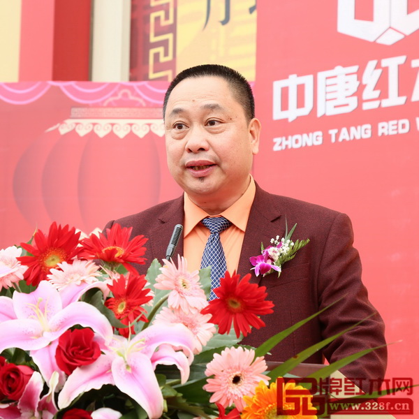 中唐紅木城董事長方達良致辭
